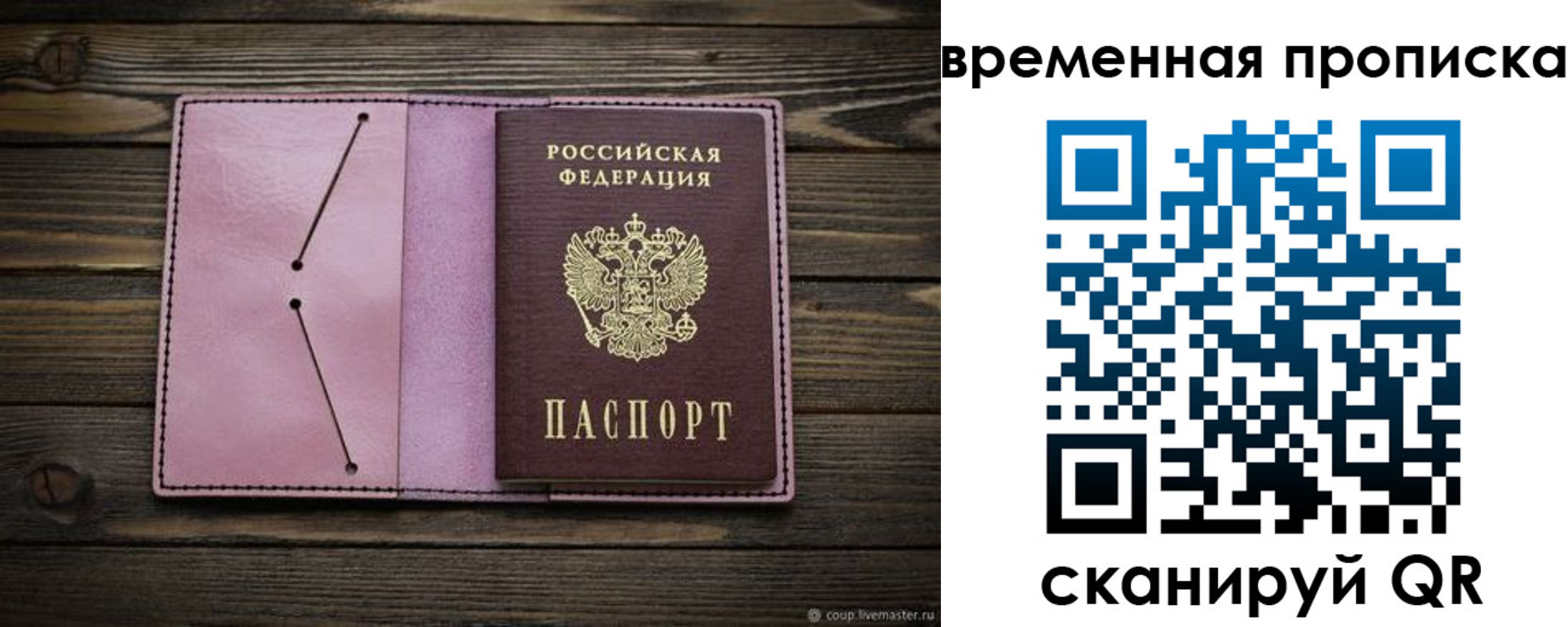 прописка иностранных граждан в Тамбовской области
